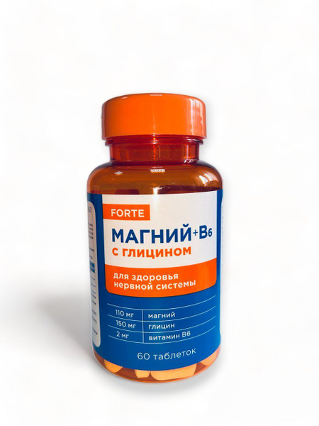 Магний В6 Форте с глицином таб. 1130 мг №60 в банке - купить с ...