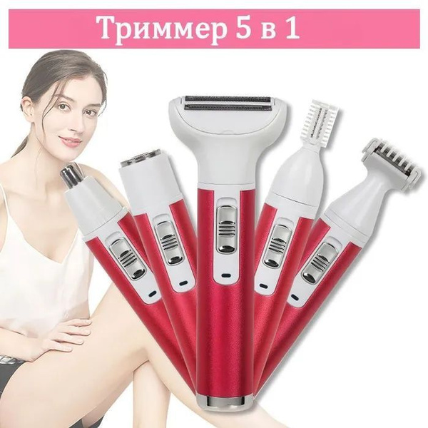 Триммер женский TMQ-5IN1-3011USB купить на OZON по низкой цене (1097113559)