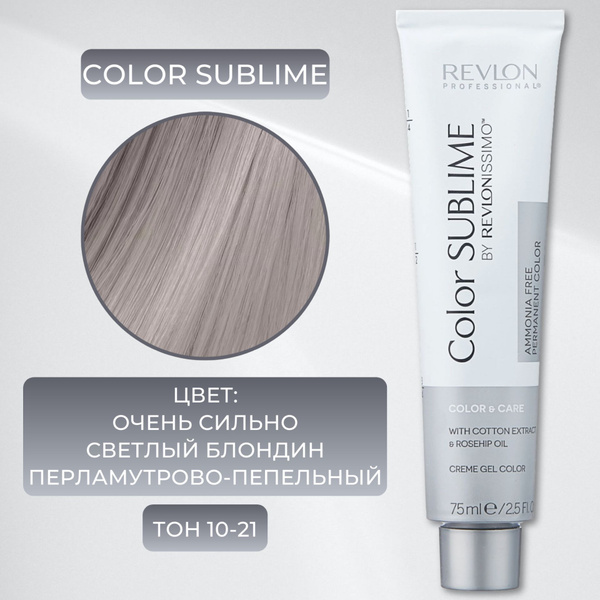 Revlon Professional Краска для волос, 75 мл - купить с доставкой по ...
