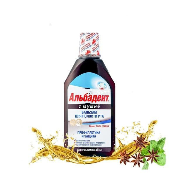 альбадент с мумие мл. альбадент бальзам для полости рта с мумие 400мл. альбадент бальзам с мумие 400мл. 400мл. альбадент бальзам для полости рта с мумие.