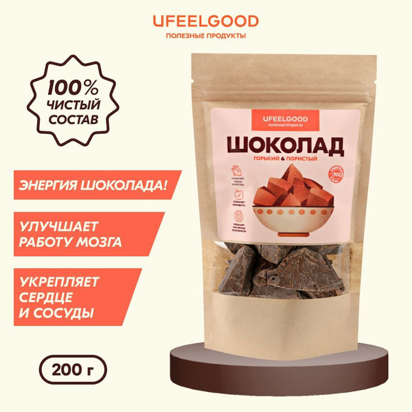 Шоколад горький пористый UFEELGOOD, 200 г. — купить в интернет-магазине ...