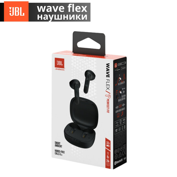 Наушники Вкладыши JBL Беспроводные с кейсом wave flex_341020 озон ...
