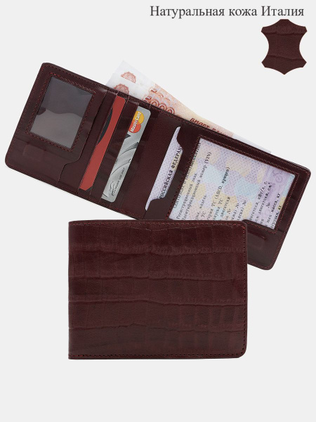 Портмоне кошелек мужской бордовый из натуральной кожиPR10 Bordo Croco ...