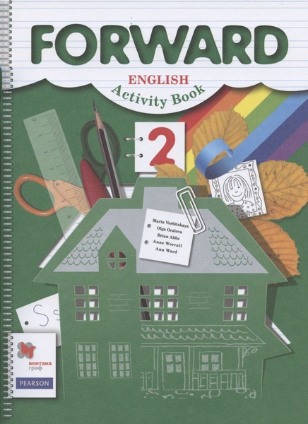 forward english activity book 4 класс гдз