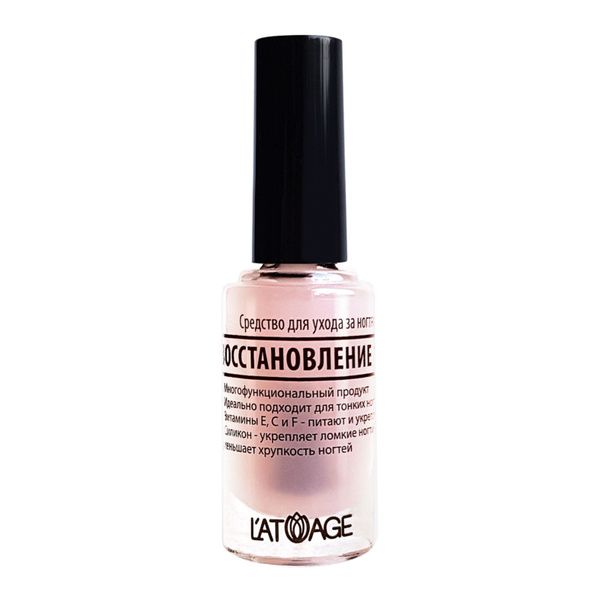 L'atuage Cosmetic Лак для ногтей лечебный ВОССТАНОВЛЕНИЕ 10в1, 9г ...