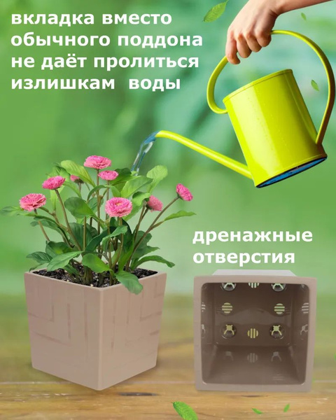 Горшок "Квадро" 1,2 л Ливингрин 2 шт - купить с доставкой по выгодным ...