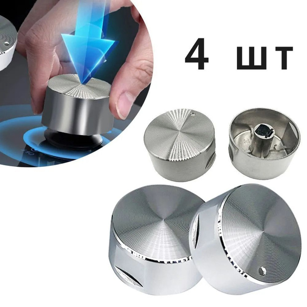 Характеристики 4 шт Ручки для газовой панели, духового шкафа и плиты ...