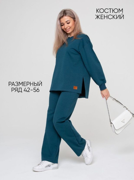 Костюм спортивный Kostumchik Store - купить с доставкой по выгодным ...