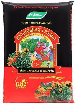 Грунт Питательный "Волшебная Грядка" Универсальная 10 л - купить по ...