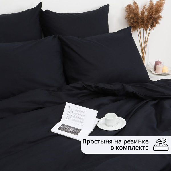 Комплект постельного белья NAP NAP 1,5, 2, Евро, 50х70,70х70,180х200 ...