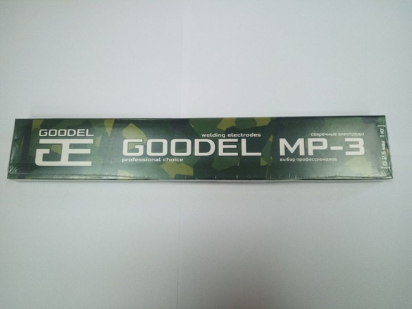 Электрод сварочный МР-3 2,5 мм GOODEL (пач 1 кг) - купить с доставкой ...
