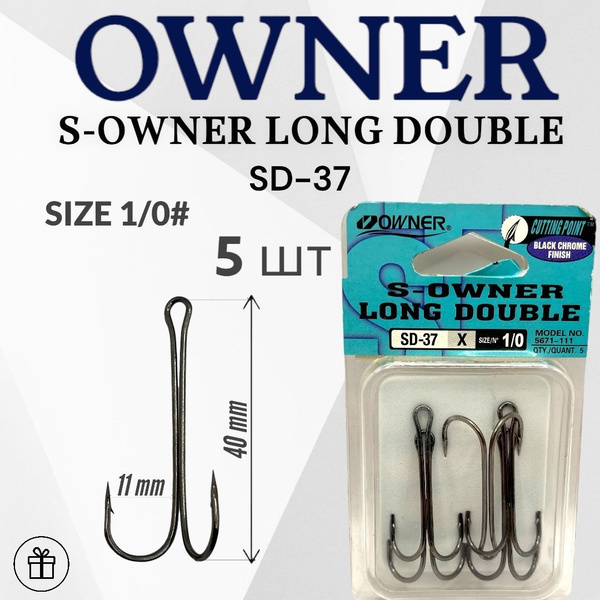 Крючок-двойник OWNER LONG DOUBLE SD-37 №1/0 (5 шт.) Крючки Овнер ...