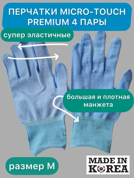 Перчатки хозяйственные - купить в интернет-магазине OZON по выгодной ...