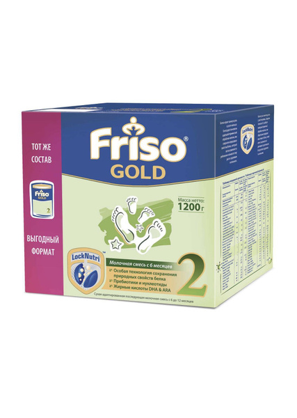 Friso Gold 3 Купить В Казани