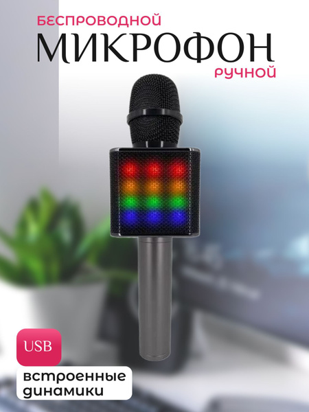 Микрофон TOSING конденсаторный/всенаправленный/петличный/беспроводной ...