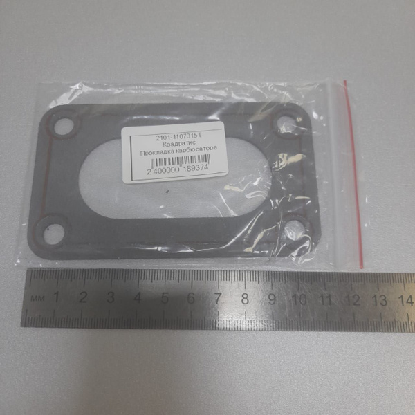 Прокладка карбюратора ВАЗ-2101 (коллектора впускного, с герметиком ...