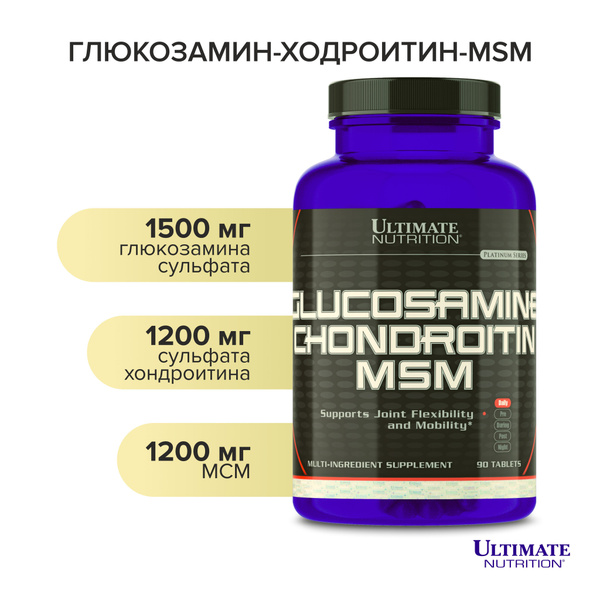 Глюкозамин Хондроитин MSM, Ultimate Nutrition Glucosamine Chondroitin ...