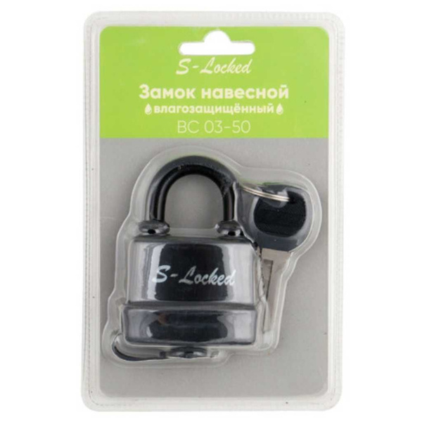 Замок навесной S-Locked, ВС 03-50, блистер, цилиндровый, 50 мм ...