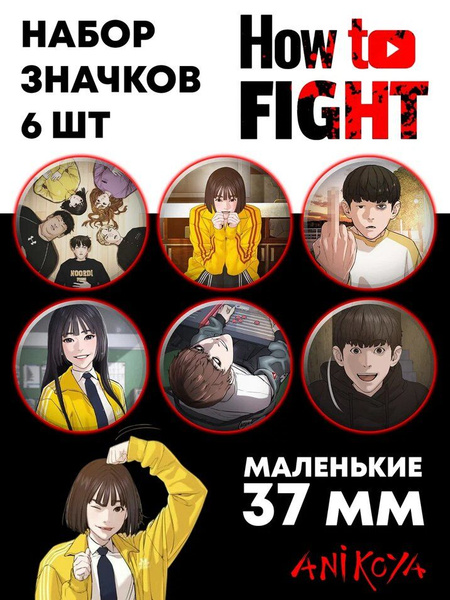 Значки на рюкзак аниме манга Борьба в прямом эфире мерч - купить с ...