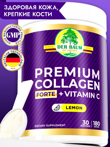 Коллаген с витамином C, Витамины для волос и кожи, Collagen - купить с ...