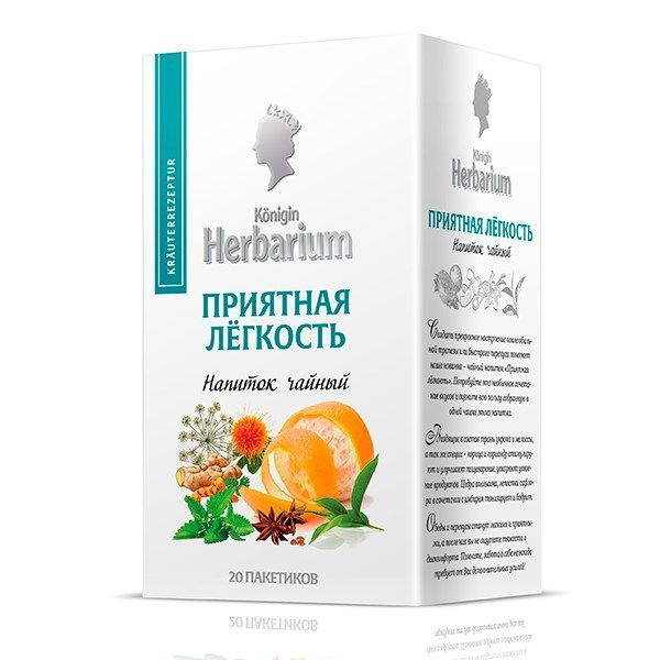 Напиток чайный Konigin Herbarium Приятная легкость (1.5г х 20шт), 30г ...