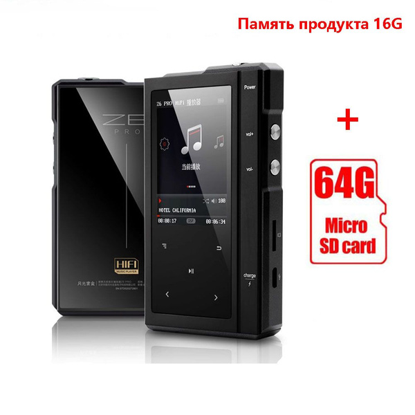 MP3-плеер SKU00008, 64 ГБ купить по выгодной цене в интернет-магазине ...