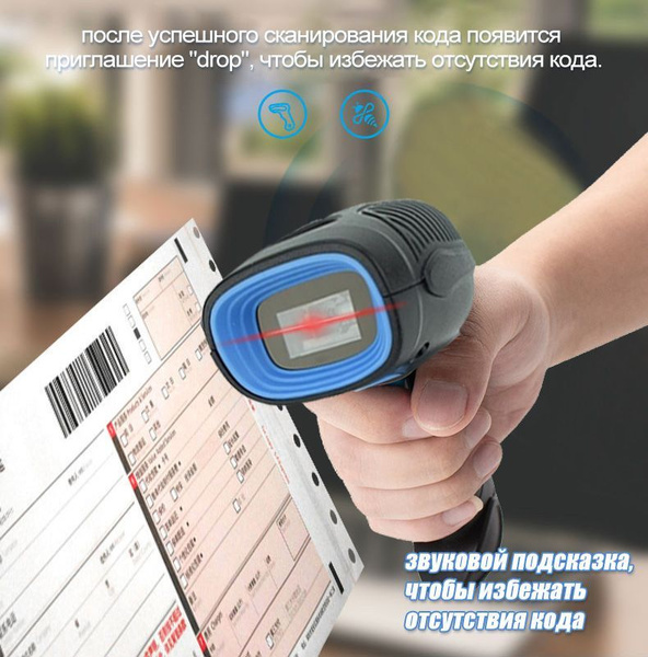 Беспроводной QR,1D,2D сканер штрих кода для маркировки, Честный знак ...