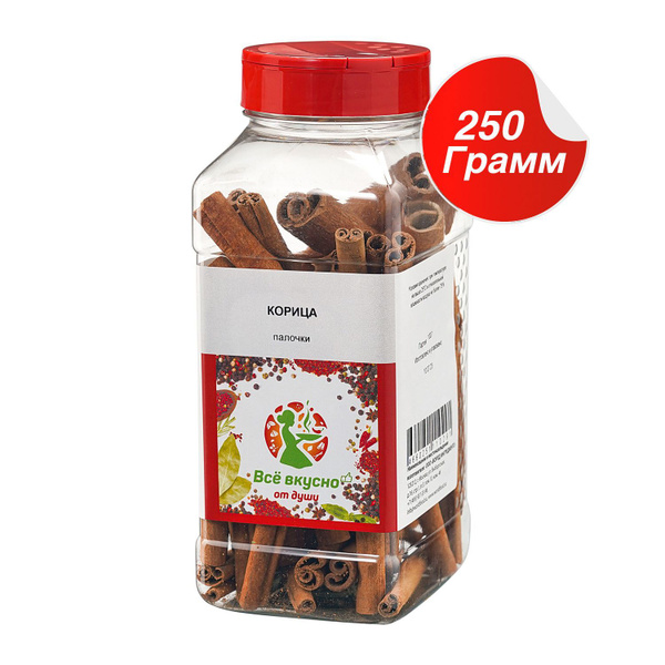 Корица палочки ВСЁ ВКУСНО ОТ ДУШИ, 250 грамм - купить с доставкой по ...