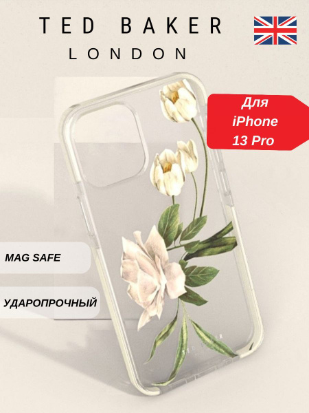 Клип-кейс Ted Baker для iPhone 13 Pro - купить с доставкой по выгодным ...