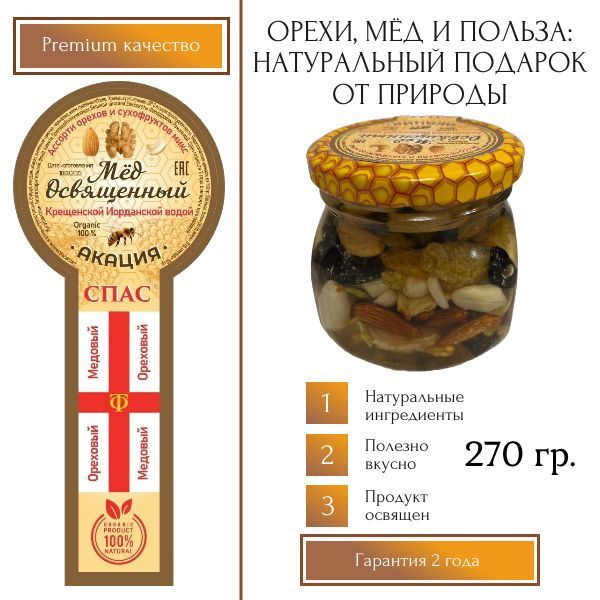 Афлора продукты от природы | Девушки, мы начинаем вторую закупку макадамии без сиропа и сахара