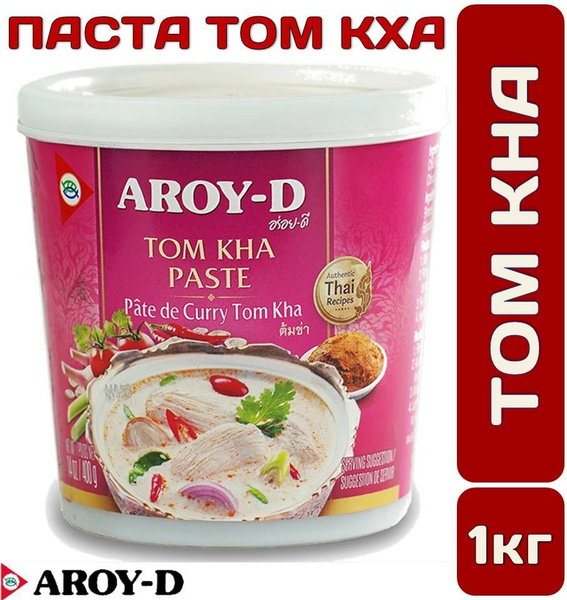 ТОМ КХА 1кг Соус на основе растительных масел для приготовлений Таиских ...