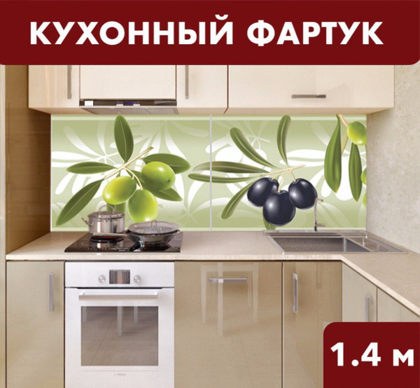 Фартук для кухни на стену 1400x600мм (700x600мм 2шт.) влагостойкая ...