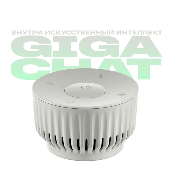 Умная колонка Sber SberBoomMini. - купить по доступным ценам в интернет ...