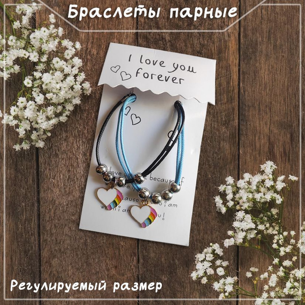 Браслет Филькина грамота - купить с доставкой по выгодным ценам в ...