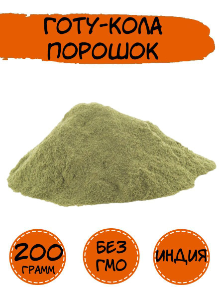 Порошок-маска для лица и тела Готу Кола порошок (Gotu Cola Powder ...