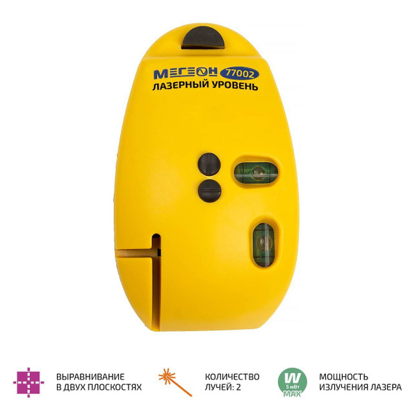 Купить Лазерный уровень (Лазерный построитель плоскостей) МЕГЕОН 77002 ...