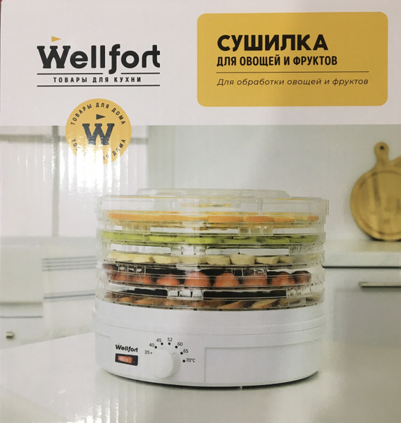 Дегидратор Wellfort велфорт 5, 350 Вт - купить по выгодным ценам в ...