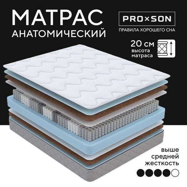 Матрас sova plus m