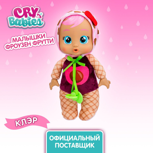 Край Бебис. Плачушая кукла Малышка Клэр Фроузен Фрутти - купить с ...