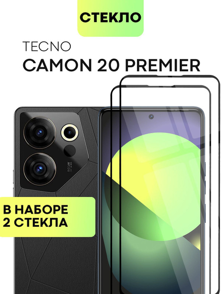 Набор защитных стекол для Tecno Camon 20 Premier (Техно Камон 20 ...