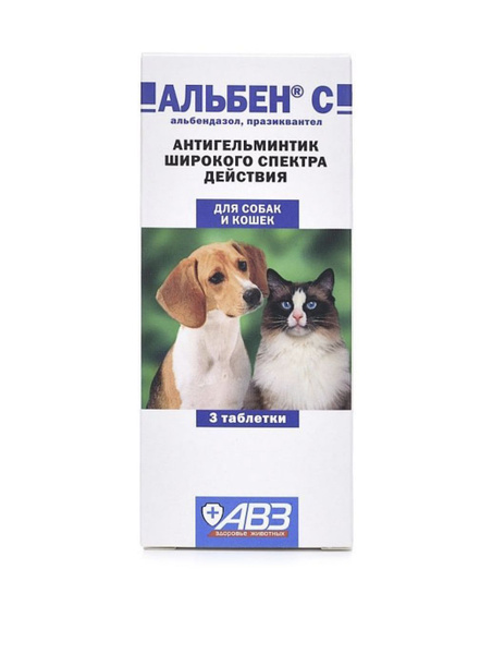 Альбен С для собак и кошек антигельминтик широкого спектра действия 3 ...