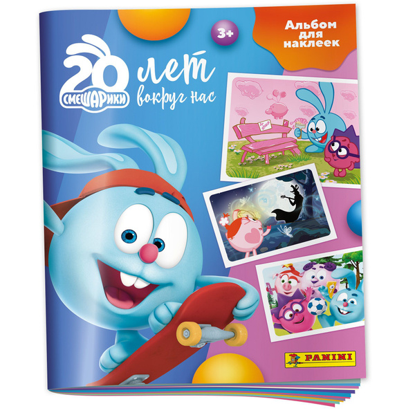 PANINI / Альбом для наклеек Панини Смешарики - купить с доставкой по ...
