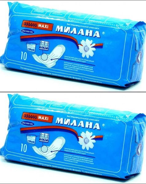 МИЛАНА Прокладки гигиенические удлиненные MAXI драй + гель, 6 капель ...
