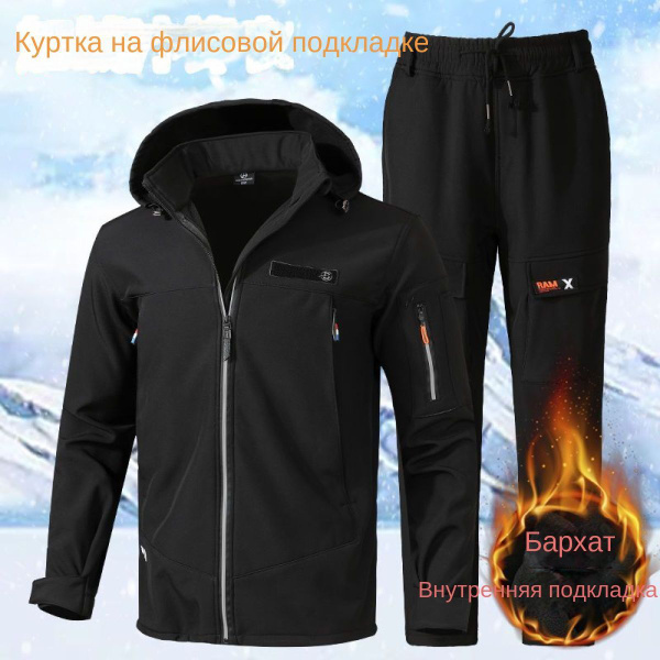 Характеристики H&MЗимняя мужская бархатная спецодежда plus, подходящая ...