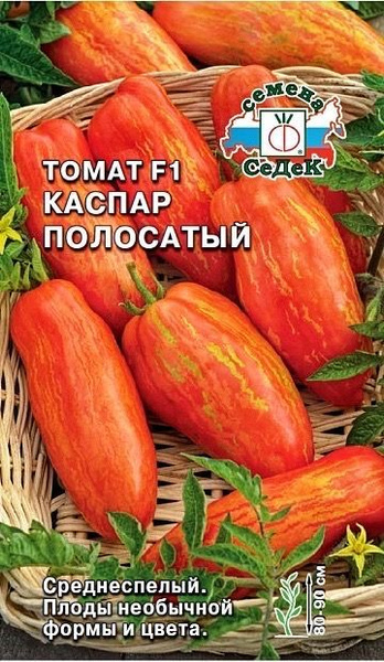 Томат Каспар Характеристика Фото