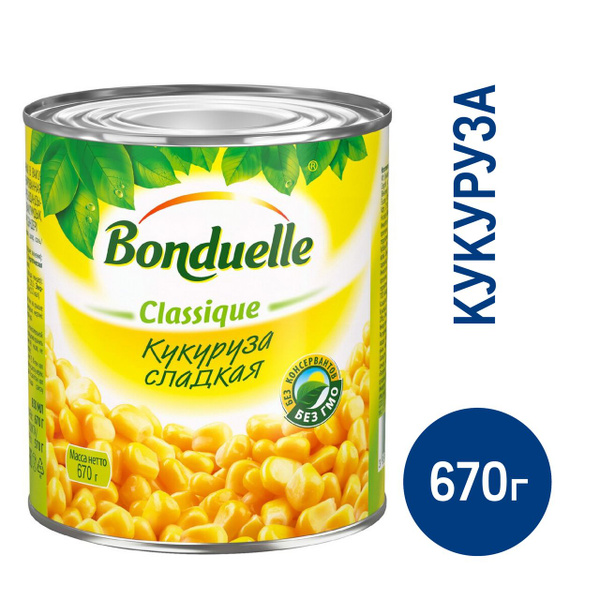 Кукуруза Bonduelle сладкая, 670г - купить с доставкой по выгодным ценам ...
