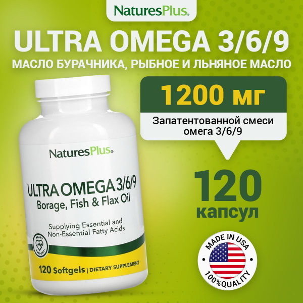 Комплекс жирных кислот Natures Plus, Ultra Omega 3/6/9, масло бурачника