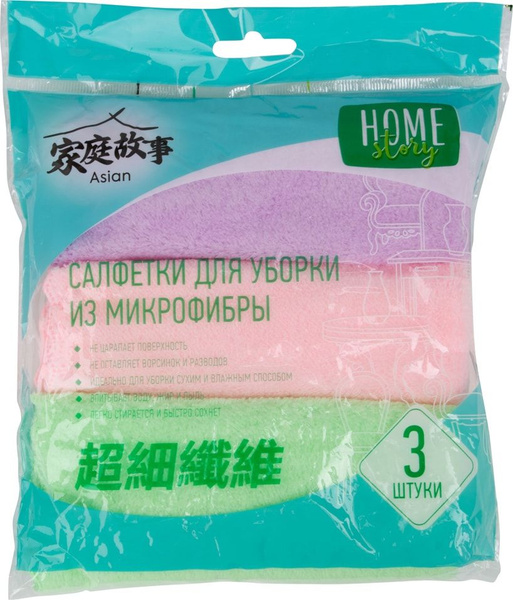 Салфетки для уборки Home Story - купить в интернет-магазине OZON с ...
