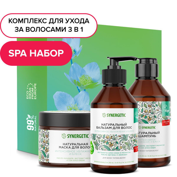 Synergetic Косметический набор для волос, 800 мл - купить с доставкой ...