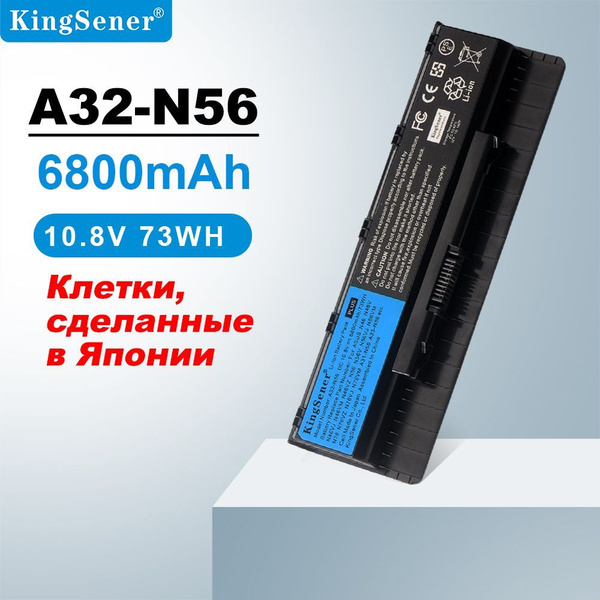 KingSener Аккумулятор для ноутбука ASUS 6800 мАч, (A32-N56) - купить с ...